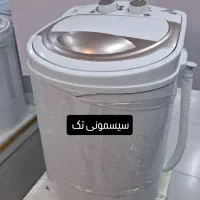 مینی واش ایزی واش ارزان شد تعدادمحدود