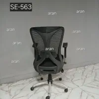 صندلی مناسب محل کار و منزل|مبلمان اداری|تهران, خلازیر|دیوار