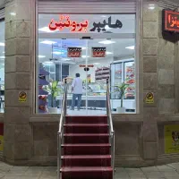 صندوقدار خانم شیفت صبح