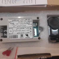 دزدگیر سوئیچ مخفی ریموت دار