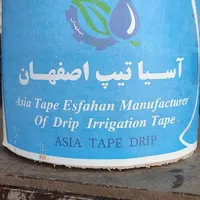 نوارتیپ آبیاری قطره ای|عمده‌فروشی|اصفهان, خوراسگان|دیوار