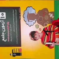 گاج قلم چی نهم