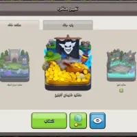 اکانت گاد لول ۳۰۲ فوق حرفه ای|کنسول، بازی ویدئویی و آنلاین|مرند, |دیوار