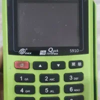 دستگاه کارتخوان