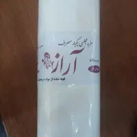 سفره یکبارمصرف