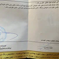 ۴۰۵مدل ۹۳|خودرو سواری و وانت|نیشابور, هفده شهریور|دیوار