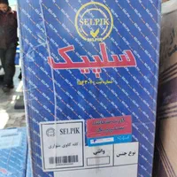 کله گاوی اقساط|قطعات یدکی و لوازم جانبی|کرمان, |دیوار