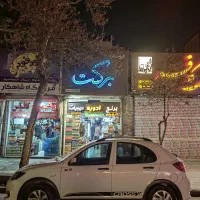 کوییک R 1400 بدون رنگ