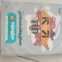 کتاب تست کنکور  رشته ادبیات|کتاب و مجله آموزشی|تهران, افسریه جنوبی|دیوار