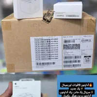 آداپتور 20وات اورجینال (قیمت همکاری استعلام شود)