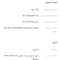 اپ تاپ لنوو واقعا در حد نو g580|رایانه همراه|تهران, آذربایجان|دیوار