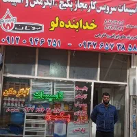 واگذاری مغازه فعال تاسیسات با قطعات پکیج کولر گازی|فروشگاه و مغازه|ماهدشت, |دیوار