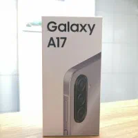 گوشی A17 حافظه 256/8 آکبند پلمب