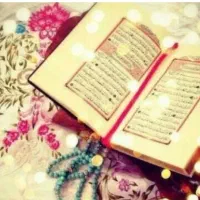 دعا. حرز قرآنی