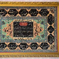 تابلو فرش عتیقه نفیس