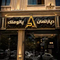 ساختمان-خدماتی-تجاری-سرنبش-مولوی-و-فلسطین