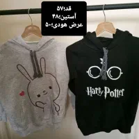 هودی نوجوان