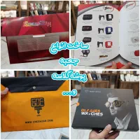 ساخت انواع جعبه ، پوشه