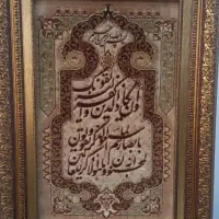 تابلوفرش دستباف وان یکاد