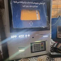 کشلس دیواری رومیزی / خودپرداز . ATM|فروشگاه و مغازه|اهواز, زیتون کارمندی|دیوار
