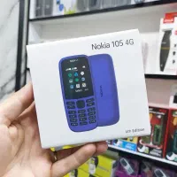 نوکیا 105 مدل 2019فروش عمده