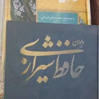 شعر،کتاب