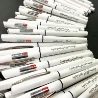 خودکار تبلیغاتی