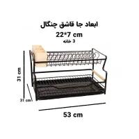 آبچکان۲طبقه کنار سینک ضدآب|آب‌چکان و نظم‌دهنده ظروف|رشت, علی آباد|دیوار