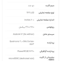 موبایل tcl|موبایل|مشهد, چهارچشمه|دیوار