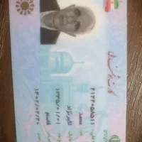 پرستاری از سالمند
