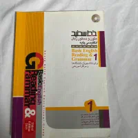 کتاب|کتاب و مجله مذهبی|بیرجند, |دیوار