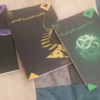 کتاب کنکور هنر