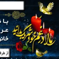 چاپ فوری بنر و پلاکارد حجاج و تسلیت فقط در ۵ دقیقه|خدمات رایانه‌ای و موبایل|سنندج, |دیوار