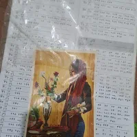 تابلو فرش|تابلو فرش|یزد, |دیوار