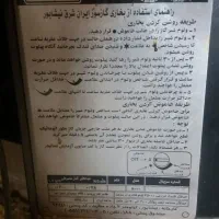 بخاری گارز|بخاری، هیتر، شومینه|شازند, |دیوار