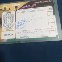 آریسان۲فروش فوری