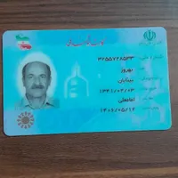مدارک گمشده مربوط به بهروز بینایان