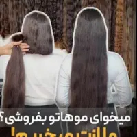 خریدارموب صورت تکی وعمده