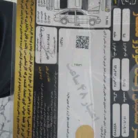 بیرنگ وبیزربه|خودرو سواری و وانت|اردبیل, |دیوار