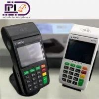 دستگاه کارتخوان AF75