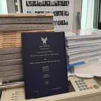 صحافی پایان نامه/ جزوه دانشجویی/ پرینت/ اسکن|خدمات رایانهای و موبایل|تهران, جمالزاده|دیوار