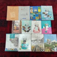 کتاب درست هفتم