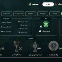 اکانت|کنسول، بازی ویدئویی و آنلاین|کرمانشاه, |دیوار