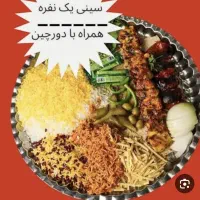 پیک موتوری
