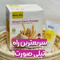 تپلی صورت در۳۰ روز