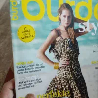 بوردای المانی