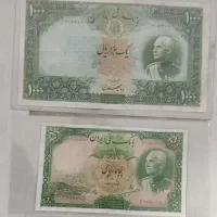 دوعدد اسکناس رضا خانی سالم