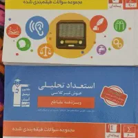 فروش کتابهای کانون قلم چی پایه ششم نو بدون استفاده|کتاب و مجله آموزشی|برازجان, |دیوار