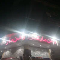 استخدام نیرو کار در فروشگاه