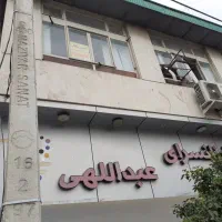 اجاره یک واحد مسکونی|اجارهٔ آپارتمان|آزادشهر, |دیوار